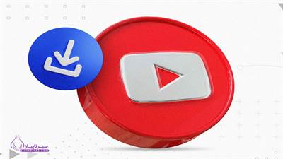 چطوری از یوتوب اهنگ دانلود کنیم؟
