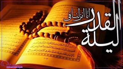 شب‌های قدر 1403 به ترتیب در تاریخ‌های جمعه 10 فروردین، یکشنبه 12 فروردین و سه‌شنبه 14 فروردین برگزار می‌شود. این شب‌ها بهترین فرصت برای عبادت و دعا در ماه رمضان است.