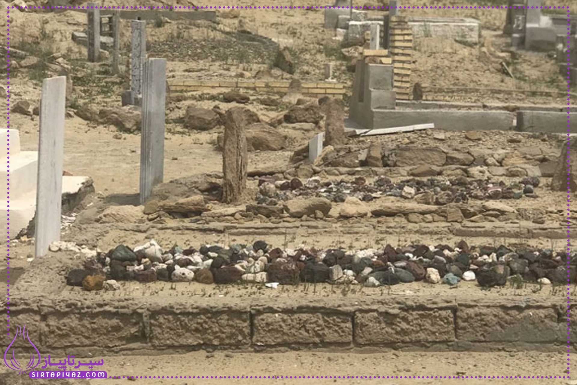 گورستان جن ها در چابهار
