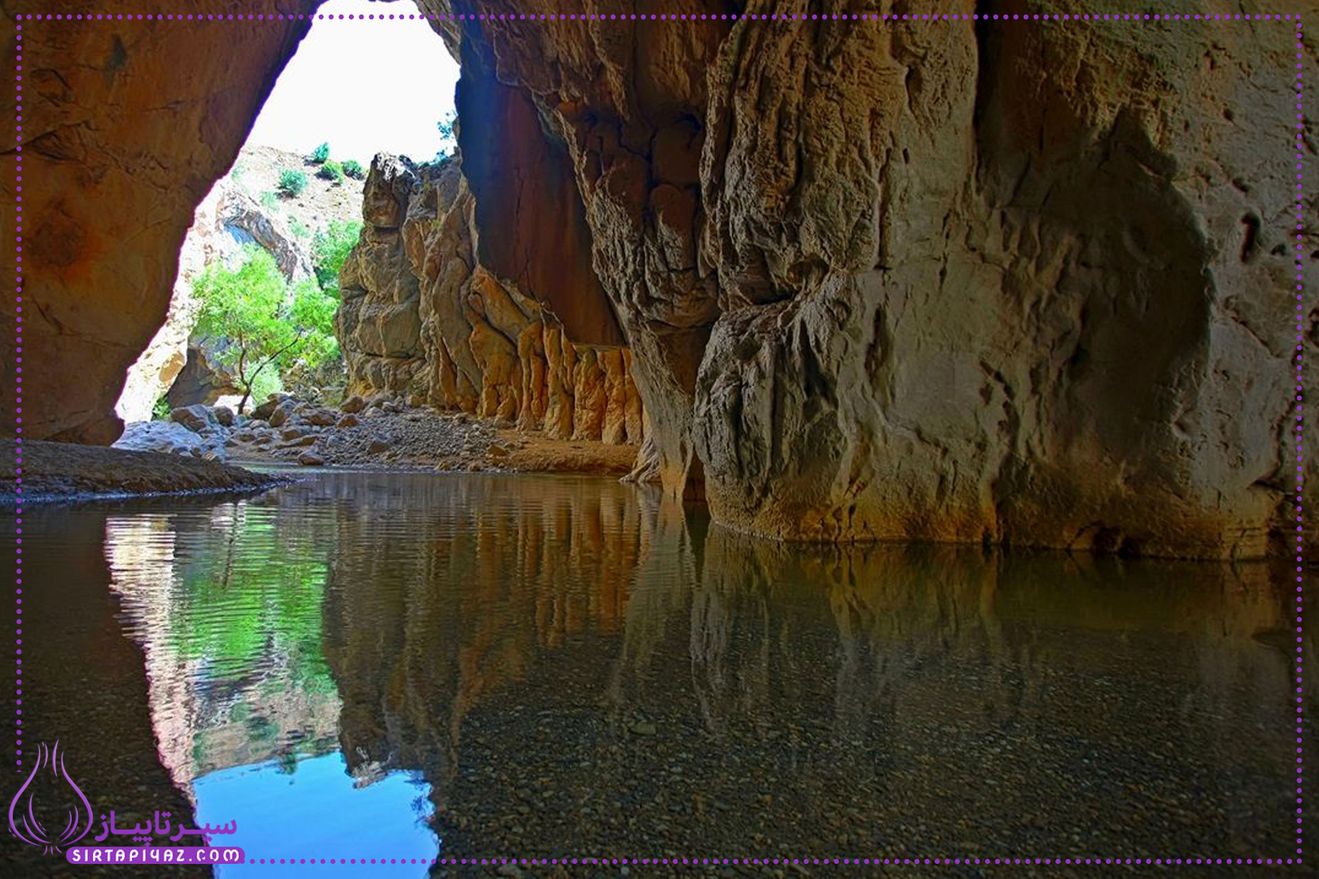 غار ذوالقرنین کجاست