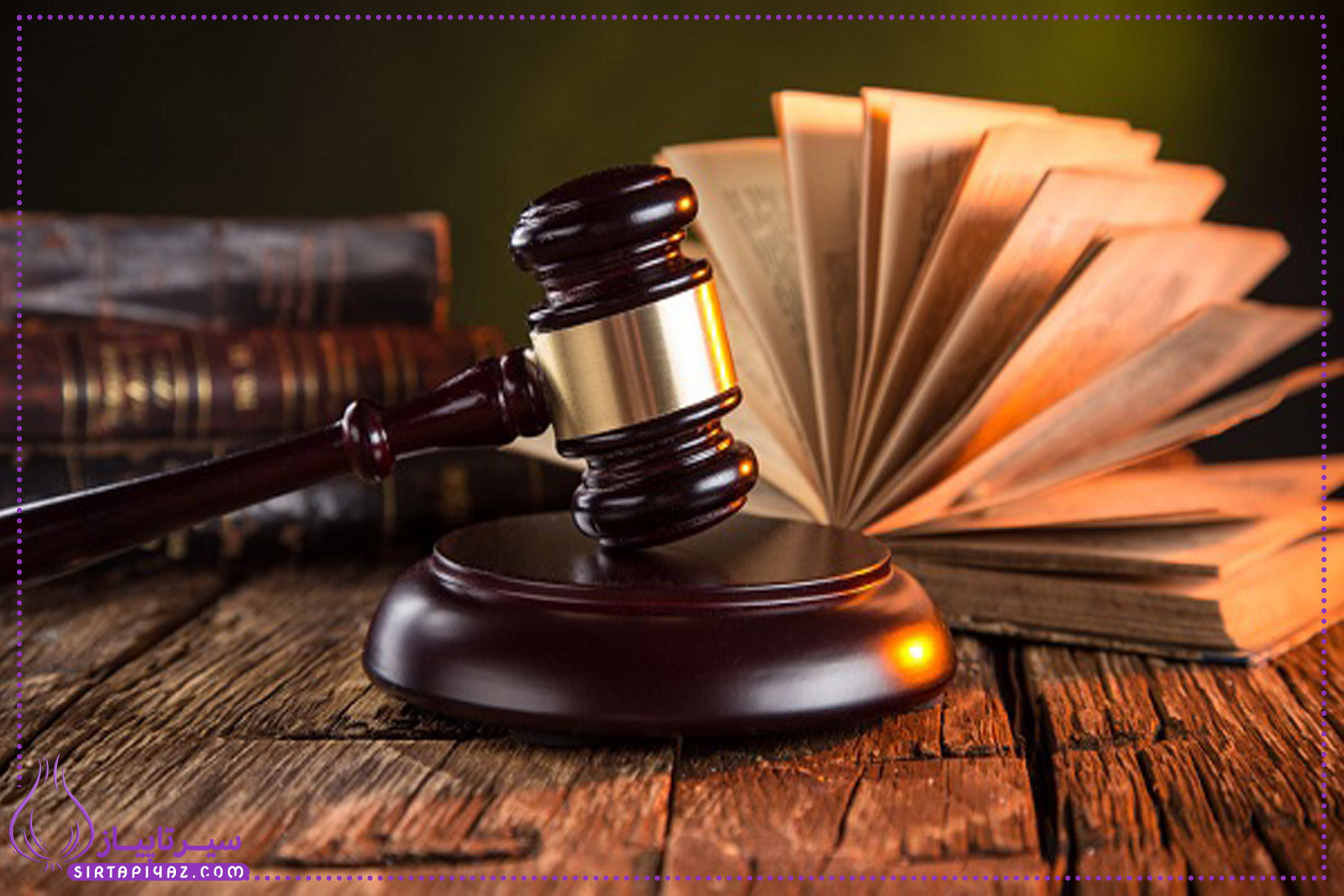 ضمانت اجرا برای حفظ تعهدات و نظم در روابط حقوقی ضمانت اجرا برای حفظ تعهدات و نظم در روابط حقوقی