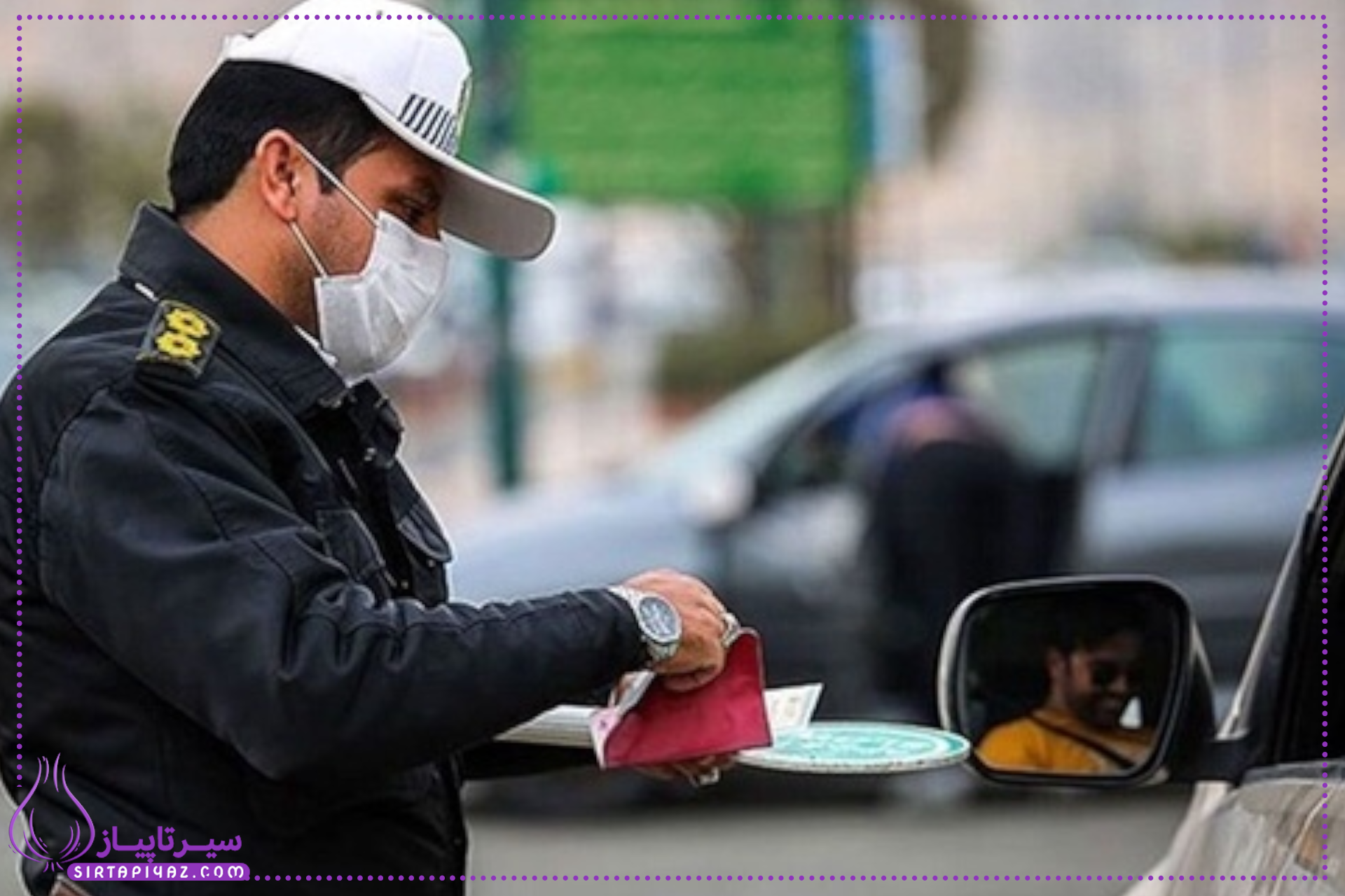 آیا جرایم رانندگی 1403 حذف میشود؟
