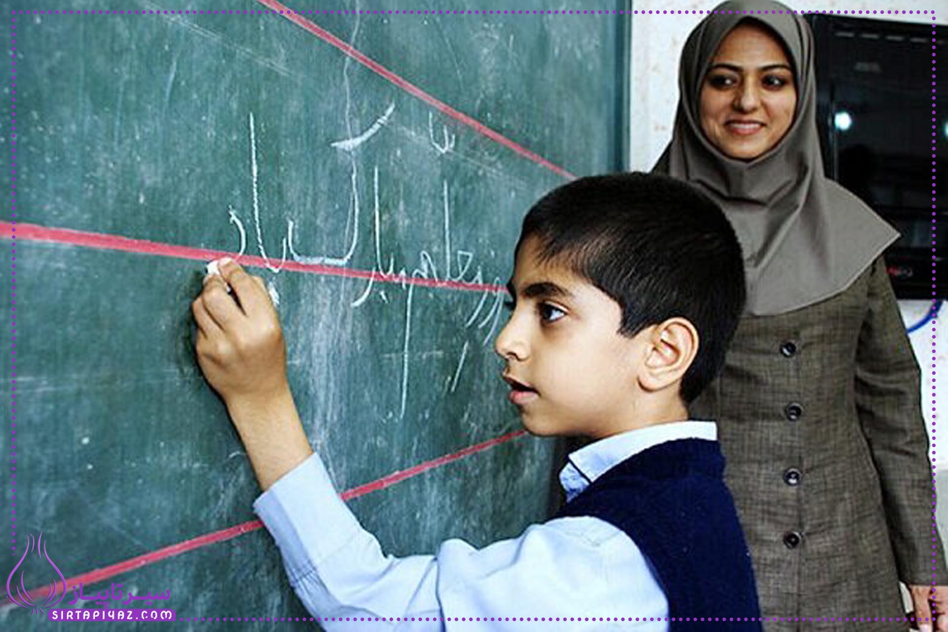 نقش و ویژگی های حرفه معلمی،راهنمایی و پرورش دانش آموزان نقش و ویژگی های حرفه معلمی،راهنمایی و پرورش دانش آموزان