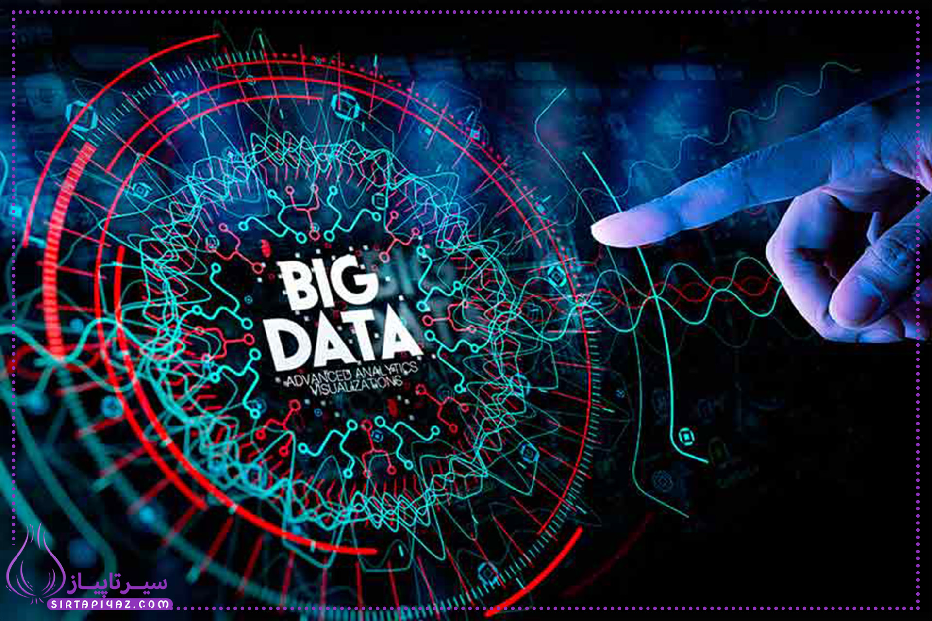 کلان داده (Big Data)، انقلابی در تحلیل اطلاعات و تصمیمگیری کلان داده (Big Data)، انقلابی در تحلیل اطلاعات و تصمیمگیری