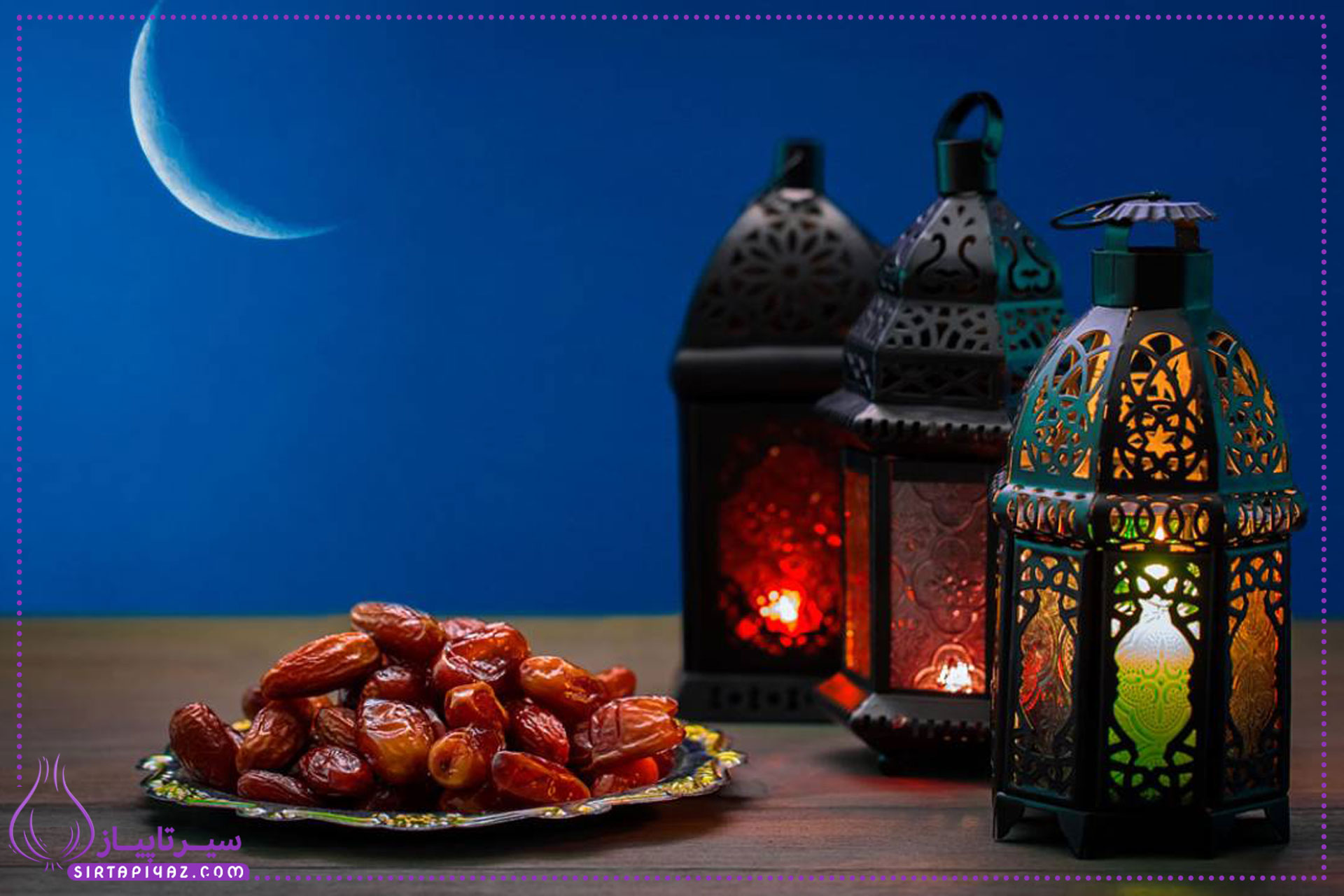 ماه مبارک رمضان 1403