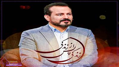 
برنامه «زندگی پس از زندگی» در سال 1404 هر روز ساعت 17 عصر و بازپخش آن 8 صبح از شبکه قرآن پخش میشود. این برنامه 90 دقیقه ای به موضوعات معنوی، زندگی پس از مرگ و مفاهیم آخرتی میپردازد و شامل میزگردهای تخصصی، داستانهای واقعی و تحلیل های دینی است. فرصتی برای شروع روز با مفاهیم عمیق معنوی! 