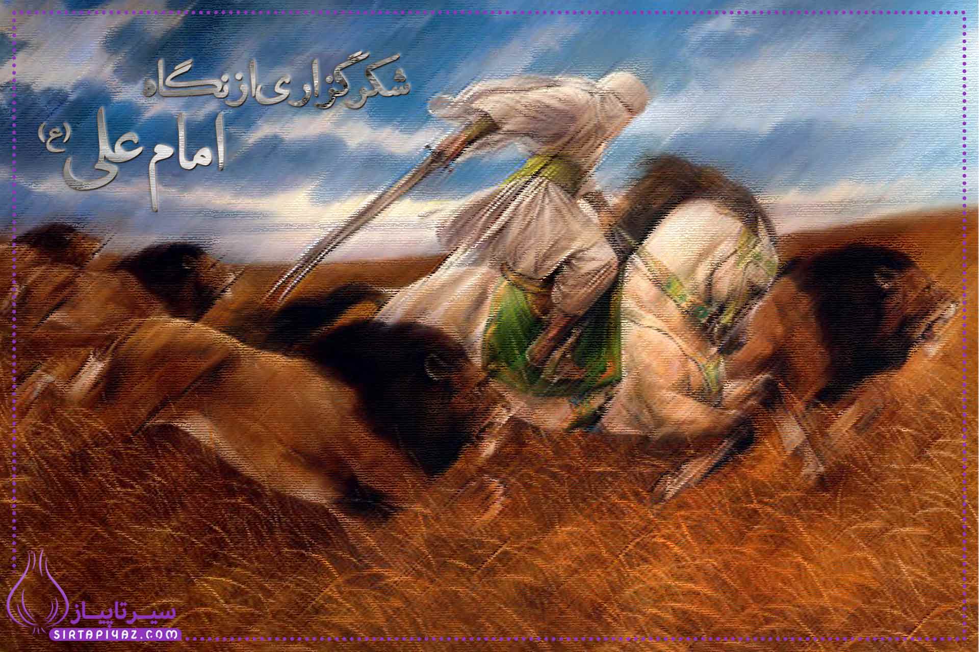 شکرگزاری در نهجالبلاغه، راز افزایش نعمت از مولا امیرالمومنین علیه السلام شکرگزاری در نهجالبلاغه، راز افزایش نعمت از مولا امیرالمومنین علیه السلام