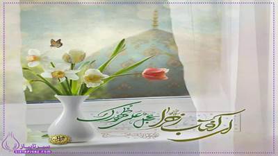 این متن ادبی و زیبا با نگاهی عاطفی و شاعرانه به توصیف رابطه معنوی بین انسان و امام زمان(عج) می‌پردازد. مناسب برای مراسم مذهبی، جلسات دعا و برنامه‌های معنوی درباره حضرت مهدی(عج).

