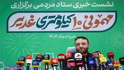 جشن جهانی غدیر ۱۴۰۴؛ مهمونی ۱۰ کیلومتری با حضور ۲۰ میلیون نفر