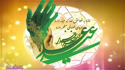 7 سرود عید غدیر برای نوجوانان دختر | برای جشن های دخترانه