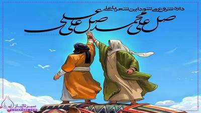 عید غدیر، روزی بزرگ در تاریخ اسلام است که پیامبر اکرم (ص) در آن حضرت علی (ع) را به‌عنوان جانشین خود معرفی کرد. این روز، نماد ولایت و رهبری در مکتب شیعه است و با جشن، دید و بازدید، اطعام و تبریک میان مسلمانان همراه است