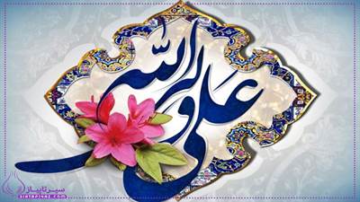 15 متن دعوت برای مولودی (جشن )عید غدیر