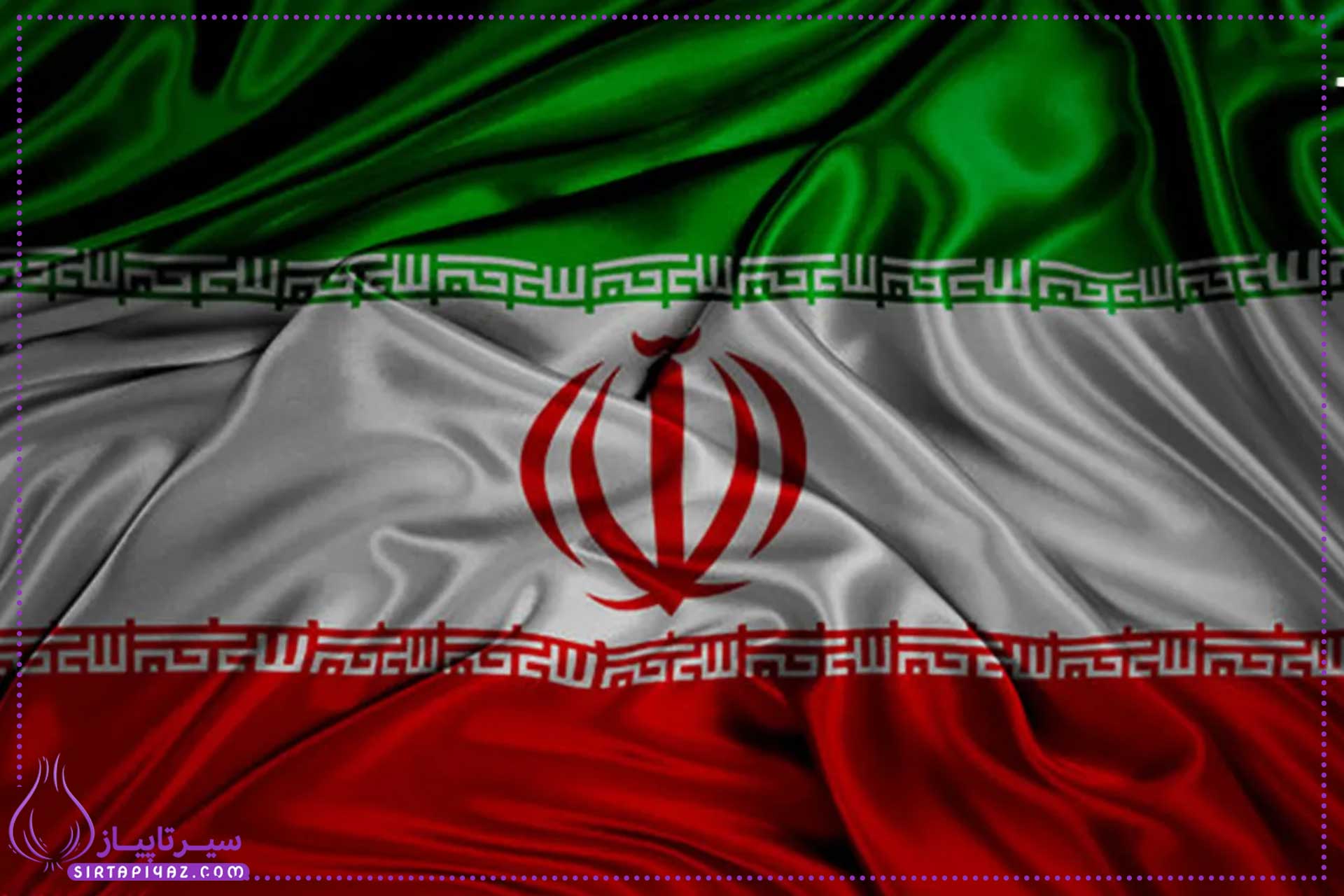 20 پیام تسلیت مختلف برای حملهٔ اسرائیل به ایران 20 پیام تسلیت مختلف برای حملهٔ اسرائیل به ایران