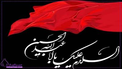 شب اول محرم، آغاز سال قمری و فرصتی برای تطهیر دل و نیت خالصانه است. در این شب غسل مستحب، نماز مخصوص، دعای آغاز سال و توبه توصیه شده‌اند. مؤمنان با دعا و تأمل، خود را برای ورود به ماه حزن و درک بهتر پیام عاشورا آماده می‌کنند