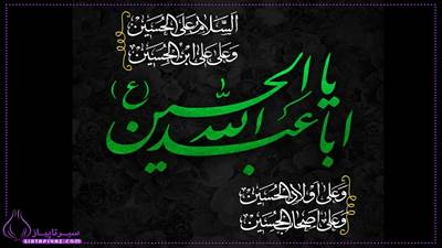 ماه محرم، به‌عنوان یکی از مقدس‌ترین ماه‌ها برای مسلمانان به‌شمار می‌رود. این ماه یادآور واقعه جان‌سوز عاشورا و شهادت امام حسین (ع) و یاران وفادارش در کربلاست. در طول قرن‌ها، محرم نه‌تنها یادآور اندوه و ماتم بوده، بلکه فرصتی برای نزدیکی بیشتر به خداوند، پاک‌سازی دل و انجام اعمال عبادی نیز فراهم کرده است