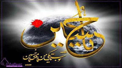 عکس پروفایل محرم با کیفیت بالا
