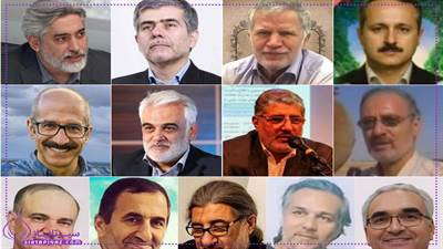 شهدای دانشمند هسته‌ای ایران در جنگ ۱۲ روزه
