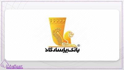 سایت رسمی بانک پاسارگارد