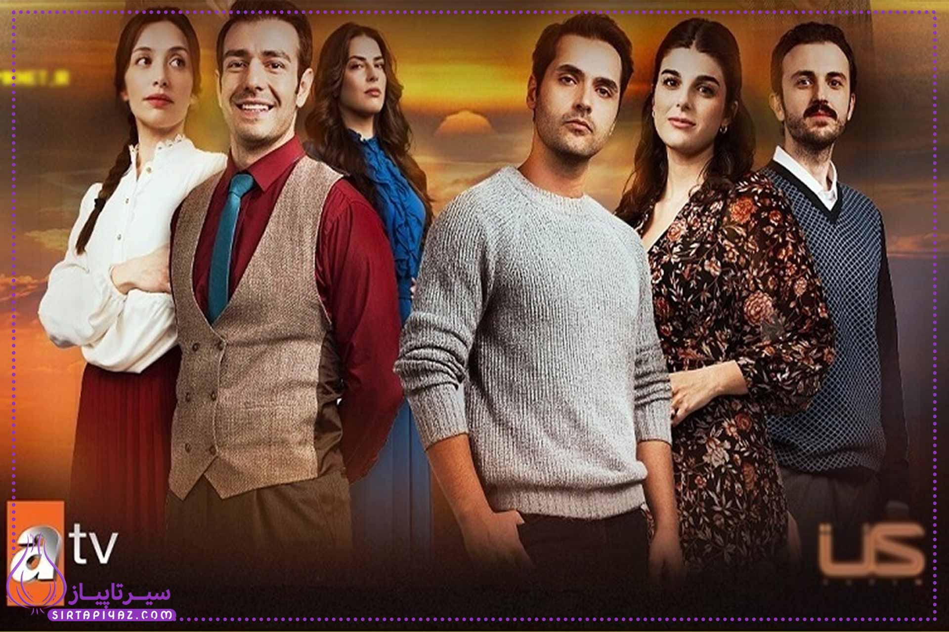معرفی سریال زمبیلی؛ از داستان تا بازیگران سریال پرمخاطب ترکیهای معرفی سریال زمبیلی؛ از داستان تا بازیگران سریال پرمخاطب ترکیهای