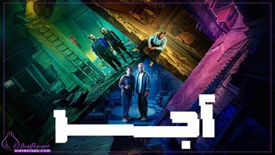 بررسی کامل فیلم Brick 2025 | داستان مرموز و بازیگران سریال
