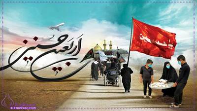 اربعین حسینی چندمه 1404 |تاریخ، آداب و راهنمای کامل مراسم پیاده روی