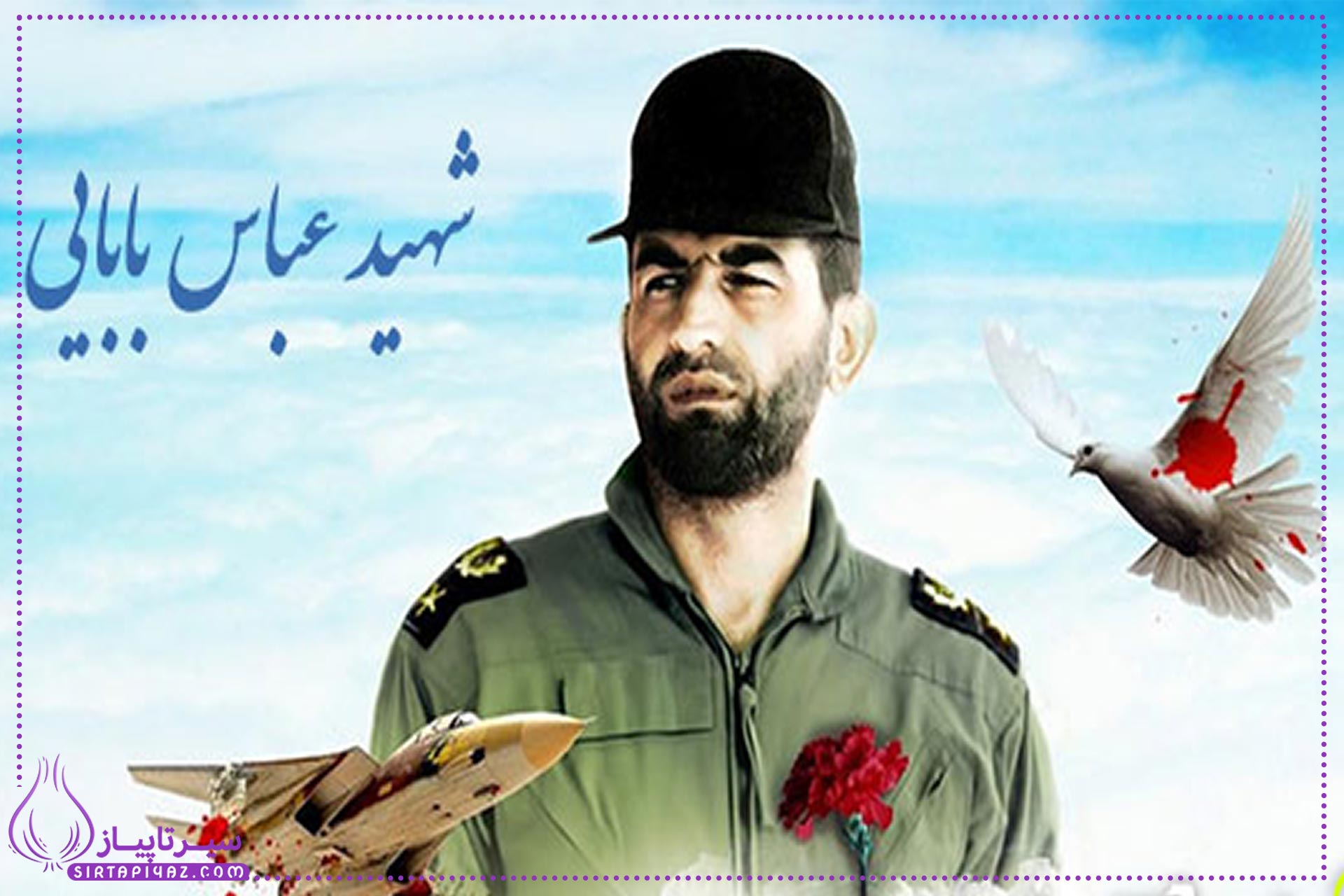 زندگینامه شهید عباس بابایی + وصیت‌نامه و عکس شهید بابایی