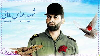 زندگینامه شهید عباس بابایی | از خلبانی تا شهادت در دفاع مقدس