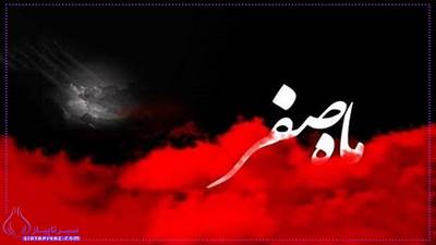 30 صفر 1404 چه روزی است؟