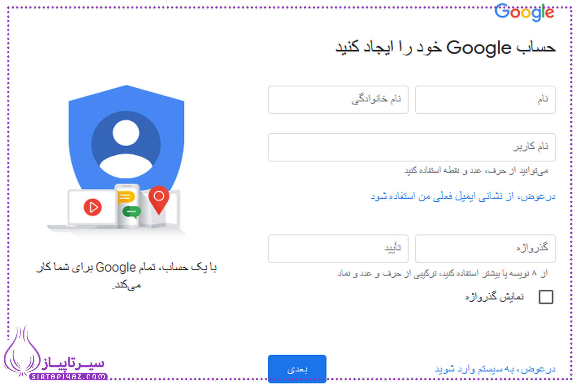 مشکلات رایج رمز عبور در ساخت ایمیل و راه حل های آن مشکلات رایج رمز عبور در ساخت ایمیل و راه حل های آن