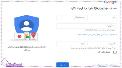 چگونه رمز عبور قوی بسازیم تا ایمیل را امن کنیم؟