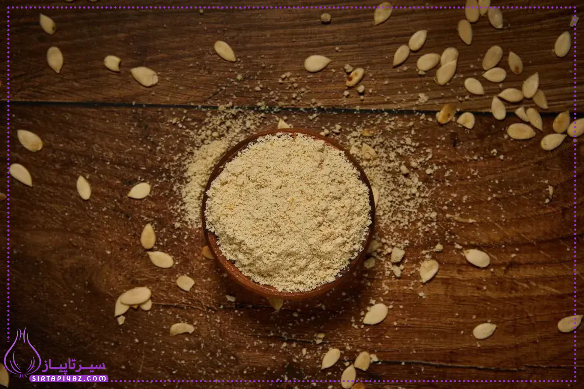 پودر تخمه خربزه یک مکمل غذایی طبیعی و سرشار از پروتئین گیاهی، فیبر، منیزیم، روی و آنتی اکسیدان است. به راحتی در خانه تهیه می‌شود و برای اسموتی، نان، سوپ و ماست کاربرد دارد.