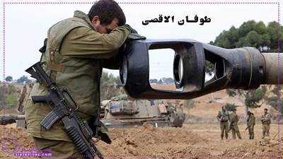 طوفان الاقصی یعنی چی؟ | همه چیز درباره عملیات طوفان الاقصی