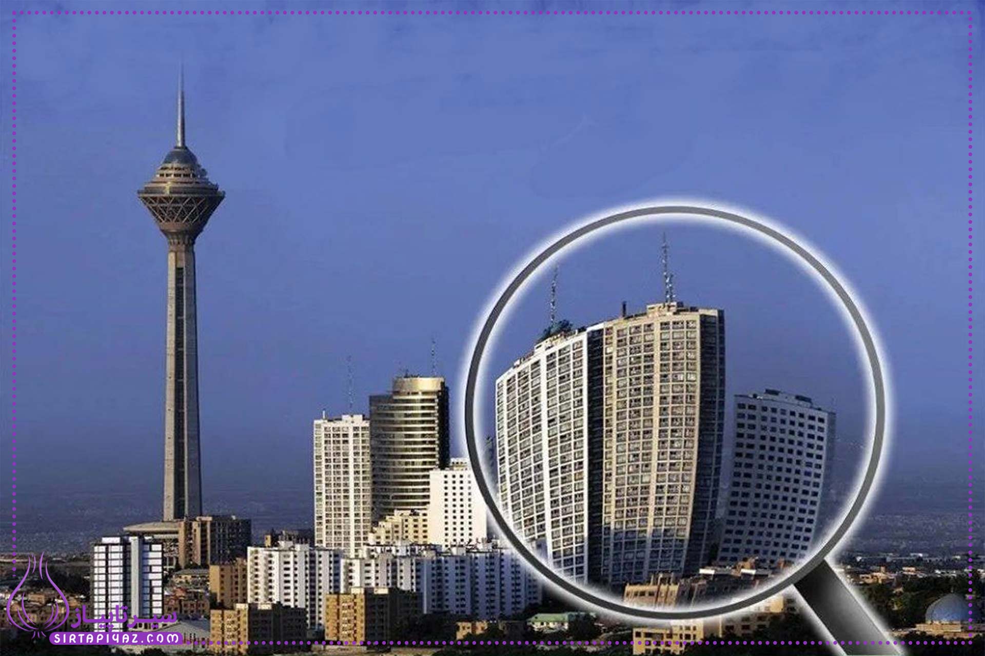 مزایای خرید آپارتمان در مناطق پرطرفدار پایتخت