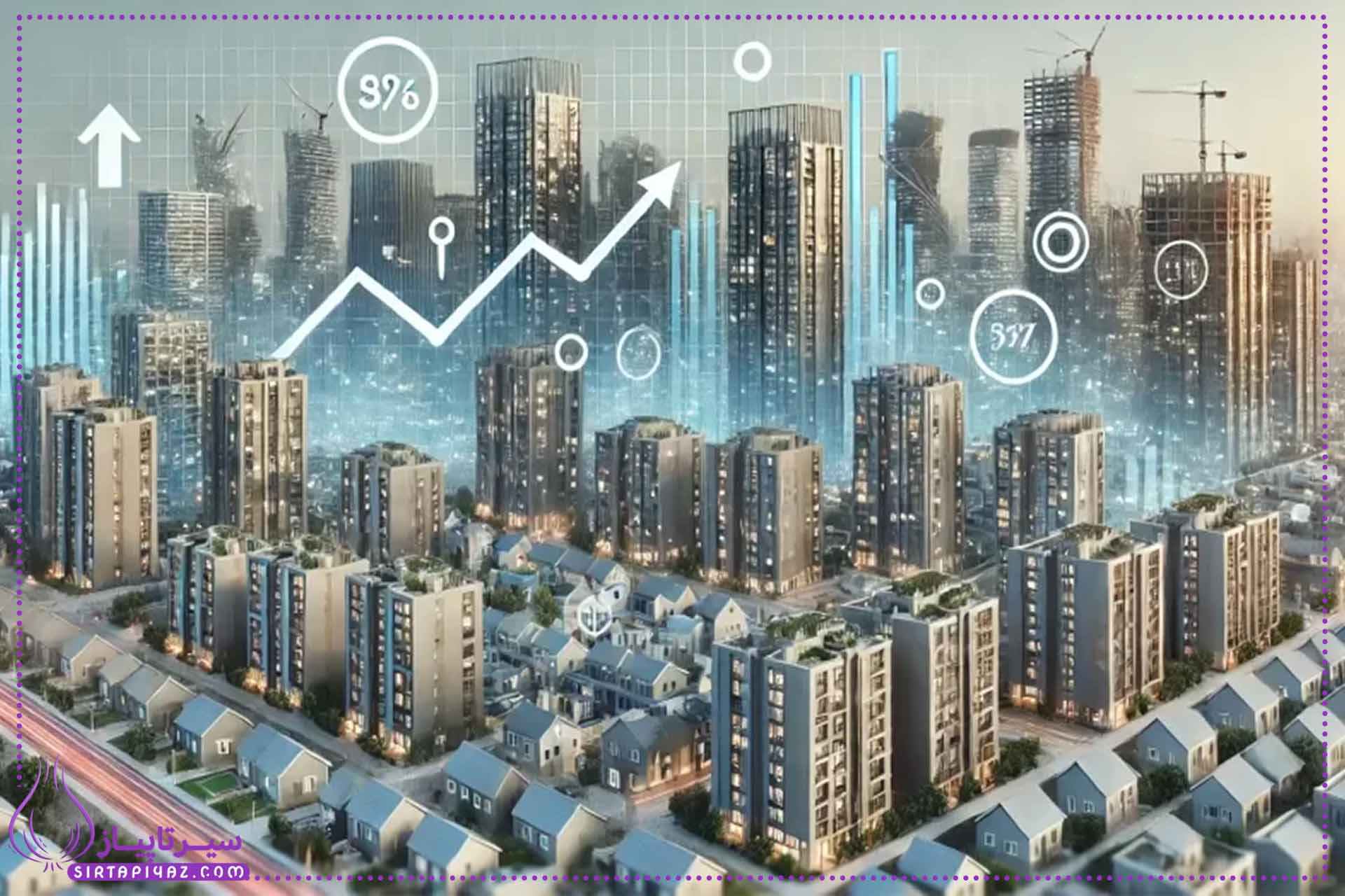 گزارش تحلیلی بازار مسکن ایران در پاییز ۱۴۰۴: روندها و چشم‌اندازها