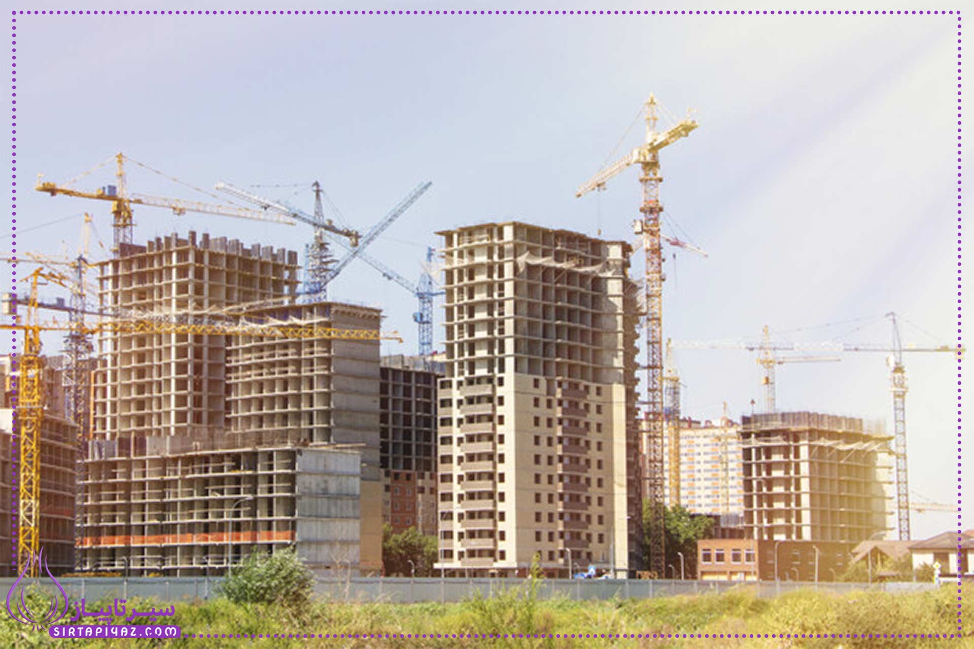 بررسی جامع پروژههای در حال ساخت و توسعه شهر تهران بررسی جامع پروژههای در حال ساخت و توسعه شهر تهران