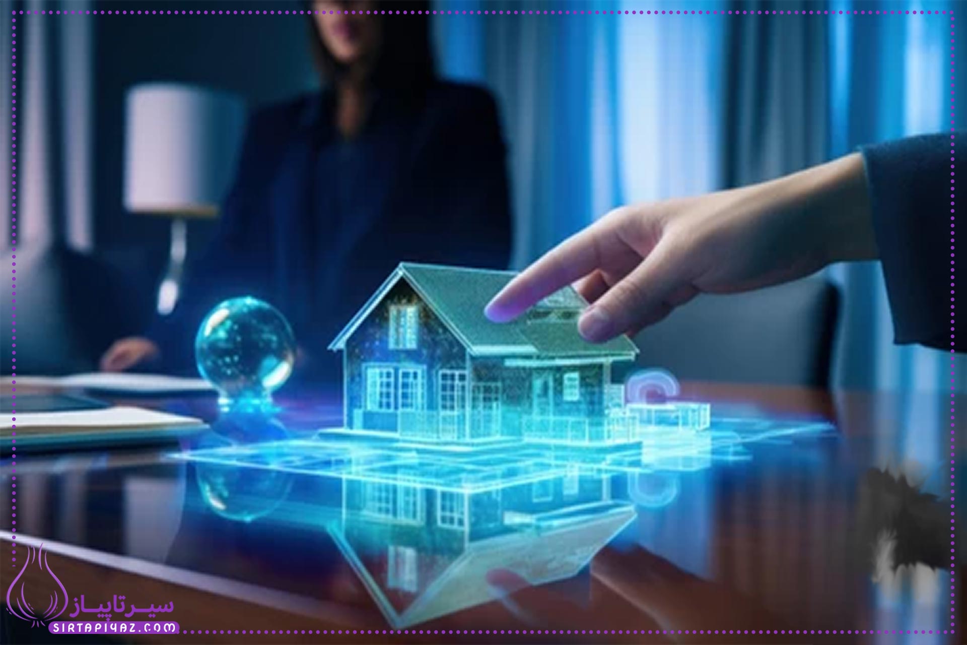 تاثیر فناوری‌های نوین بر بازار خرید و فروش ملک چیست؟