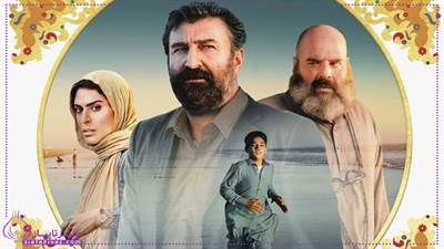 بازیگران فیلم لیپار و داستان جذاب آن