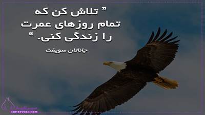 50 متن زیبا و خاص برای آرامش زندگی | متن های کوتاه و عاشقانه