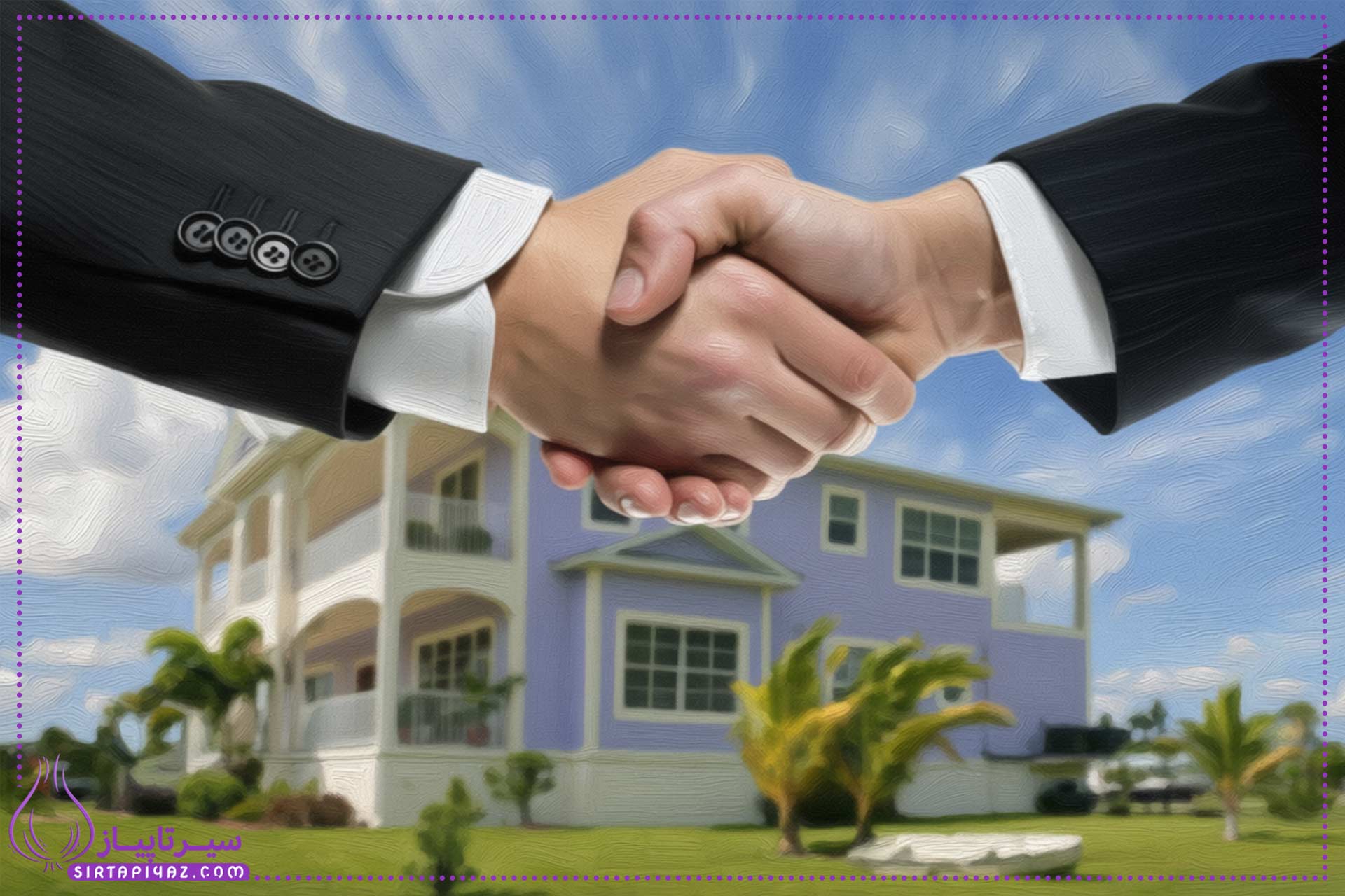 چطور مستأجر خوب پیدا کنیم؟ چطور مستأجر خوب پیدا کنیم؟