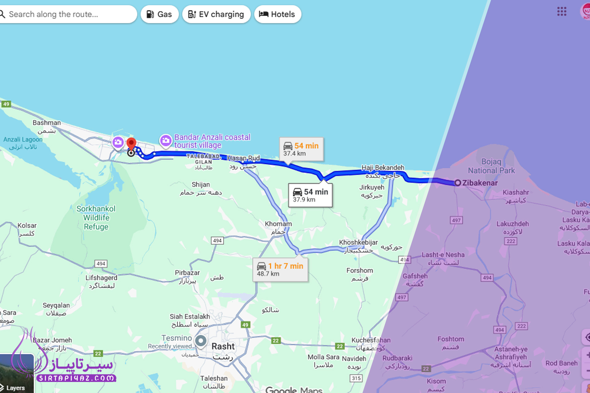 فاصله زیباکنار تا انزلی چقدر است؟