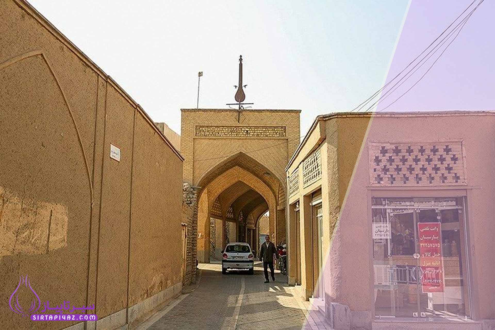 تجربه رسیدگی به پرونده‌های پیچیده ملکی در محلات بافت تاریخی اصفهان