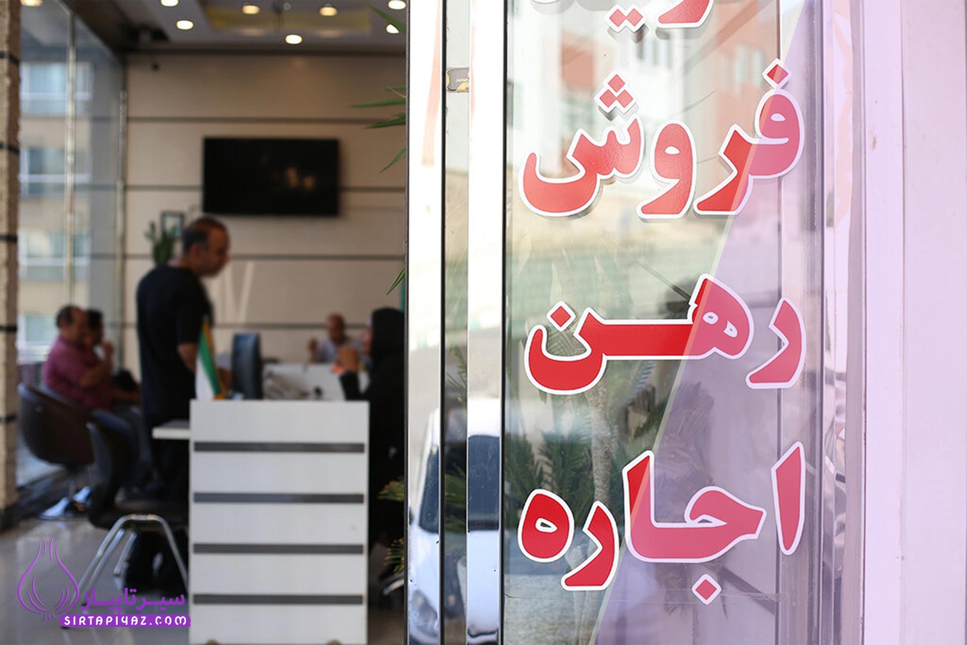 تاثیر اقتصاد کلان بر مشاوره املاک شمال