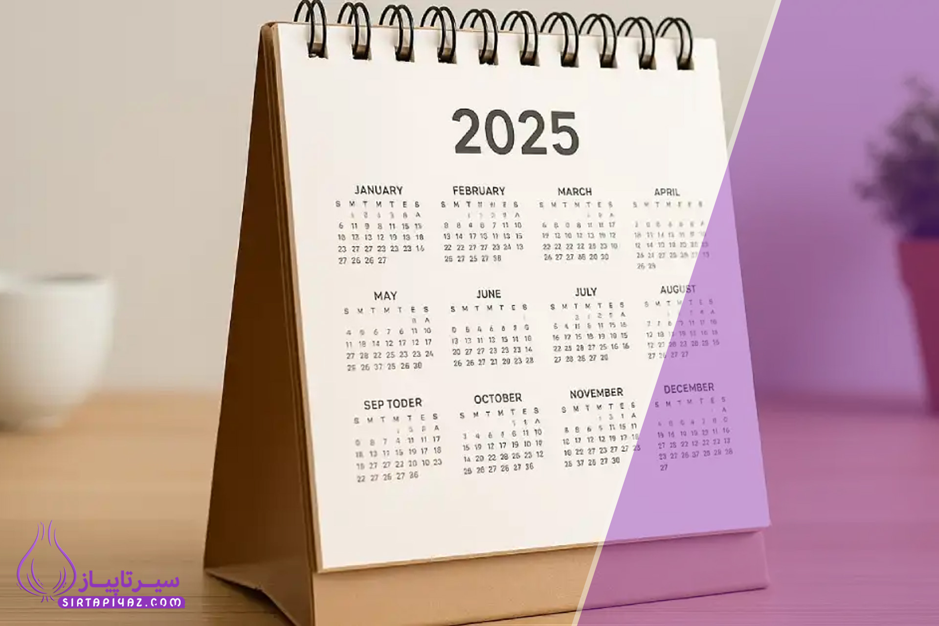 28 نوامبر 2025 به شمسی چه روزی میشه؟