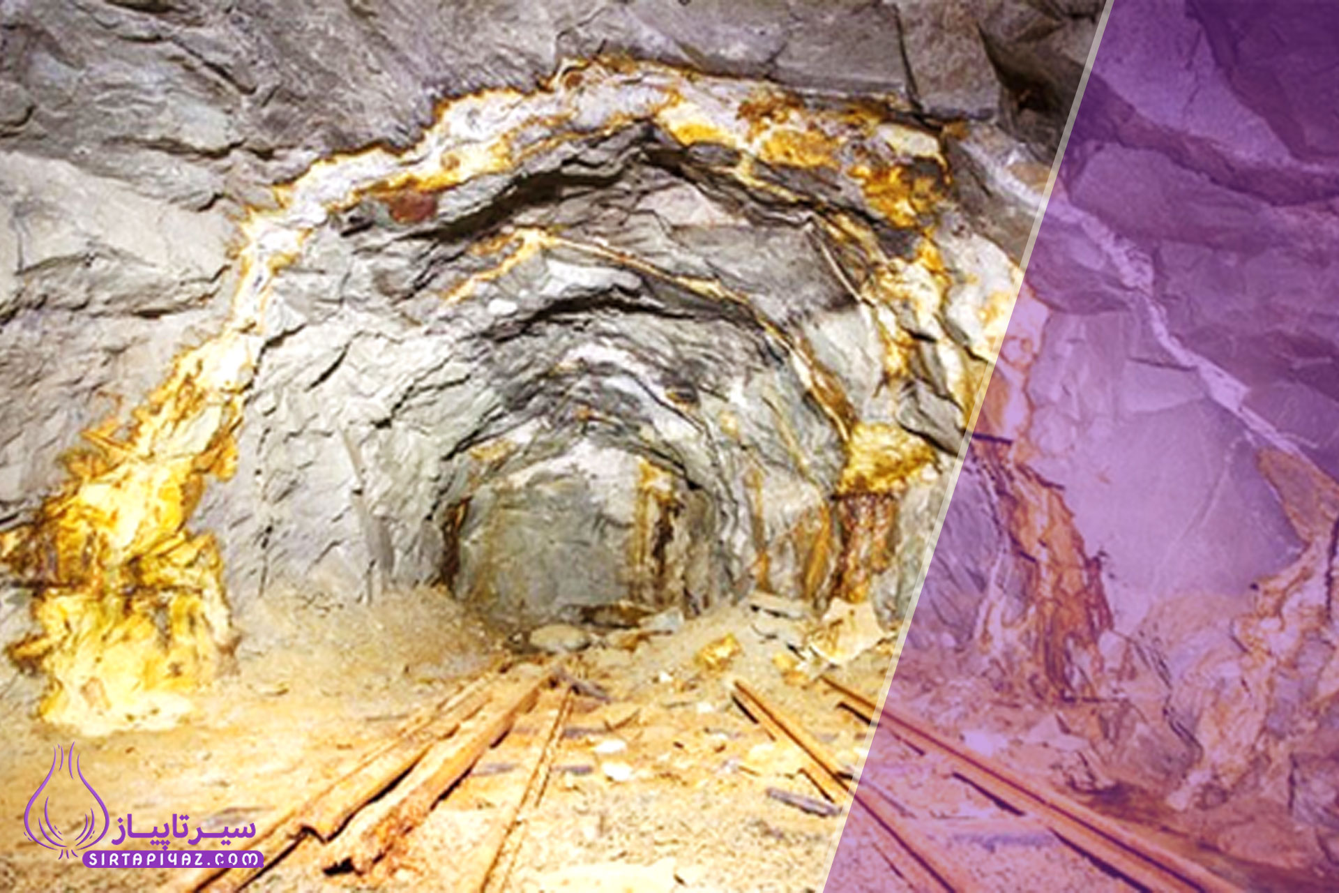 معدن طلای شادان: کشف ۶۱ میلیون تن ذخیره طلا در خراسان جنوبی