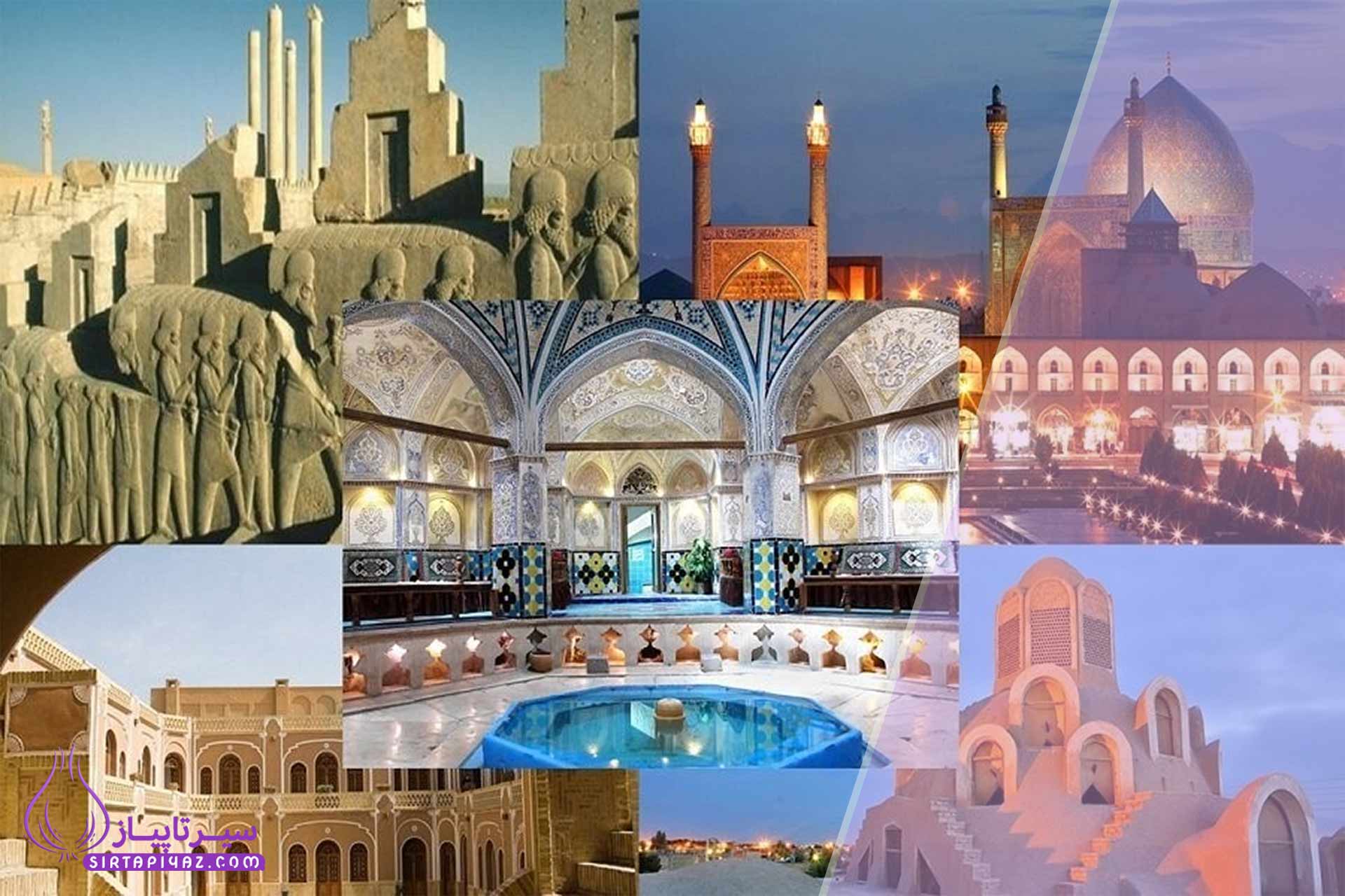 راهنمای سفر ارزان به شهرهای تاریخی و فرهنگی