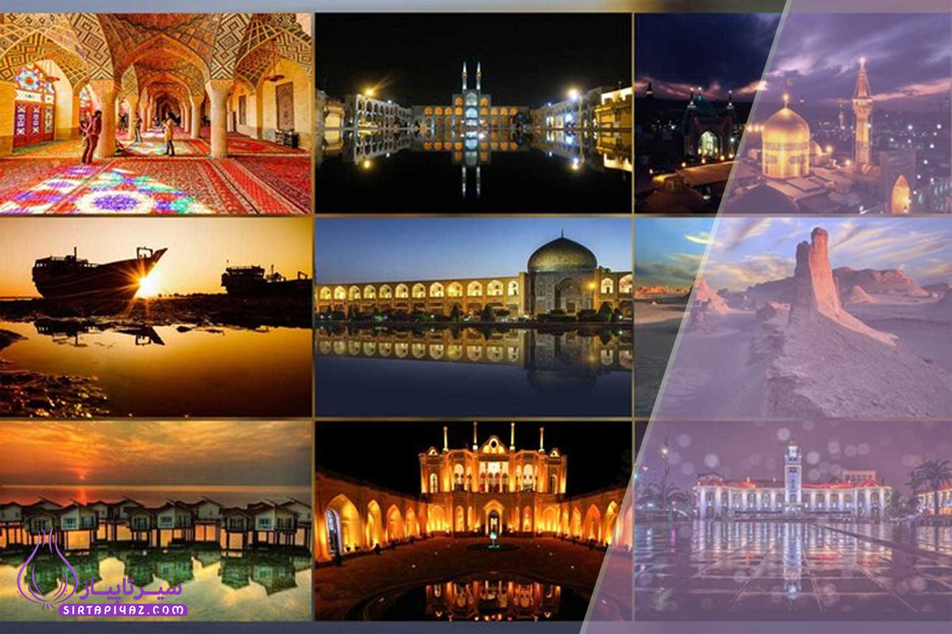 بهترین جاذبه های گردشگری ایران در هر فصل سال