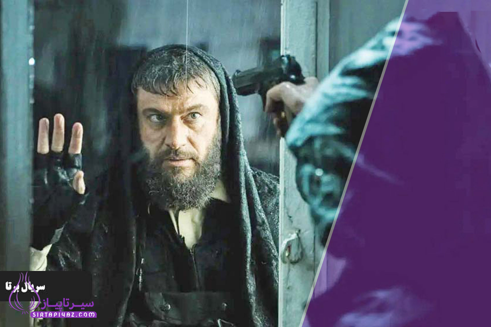 سریال برتا کی و کجا میده