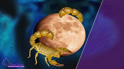  زمان دقیق قمر در عقرب آذر ۱۴۰۴ و کارهای ممنوعه در این ایام