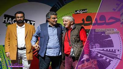 رونمایی مستند «گانا»؛ روایت عاشورا در قلب هندوهای حیدرآباد