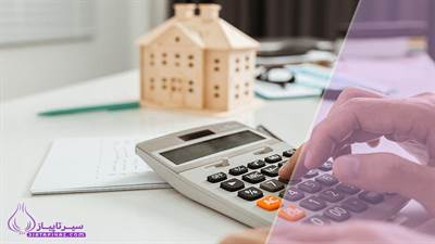 محاسبه کمیسیون رهن و اجاره به چه صورت است؟